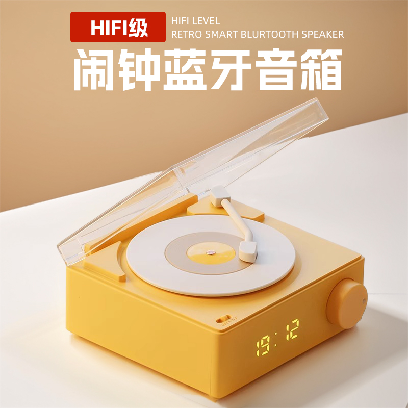 速发适用s时复古式牙音箱小无线插卡o钟便携蓝唱片机礼物