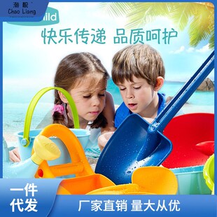 速发土沙滩工具套装挖沙玩具儿童玩沙子大铲子桶宝宝铲厚大模具幼