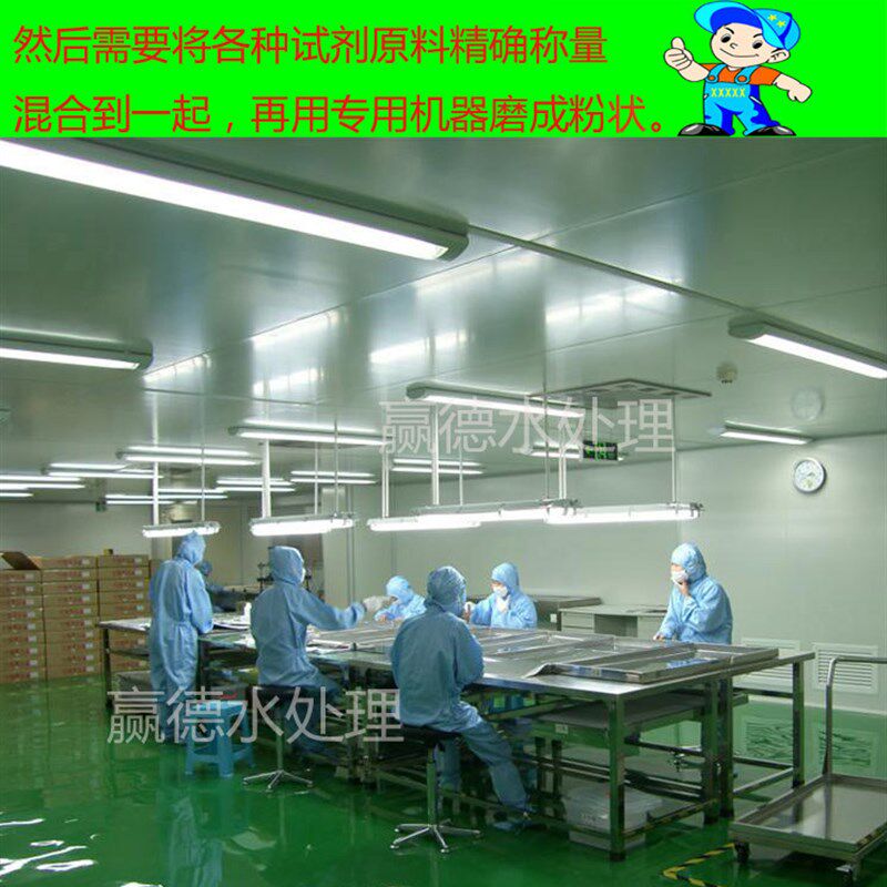 速发蒸汽锅炉软水硬度指示剂水处理试剂固体粉末0.0标准检测