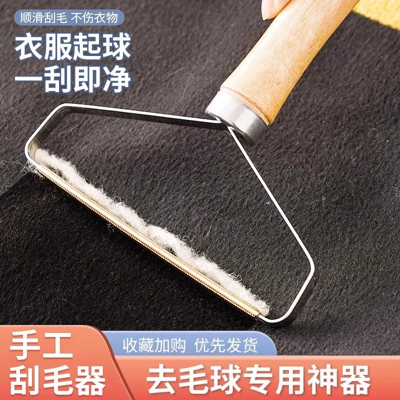 速发大衣刮毛器衣服剃毛球去球器手动衣物起除球毛神器毛呢修剪器