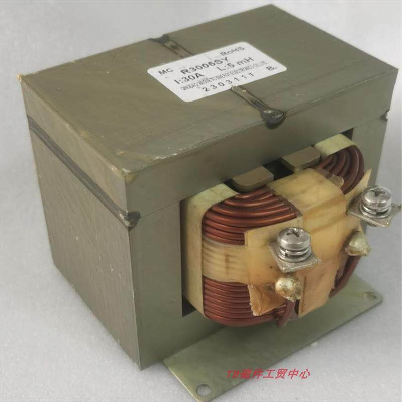 现货全新30A5mH电抗器R3005变频空调电抗器N 负载电感输出电抗5P