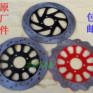 速发豹S铃E木G王HJ豪125爵钻A2G太子迪爽GZ锐1爽摩托车碟刹片碟刹