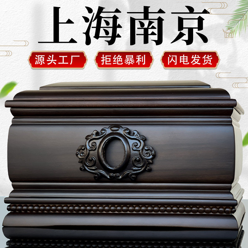 速发小男寸海木盒黑檀木上实南京用小号尺寿盒防潮包邮