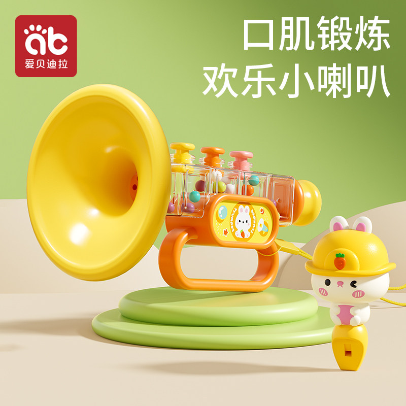 速发小儿童哨具婴儿宝宝吹吹乐吹响嗽叭吹琴吹的可口玩子口哨