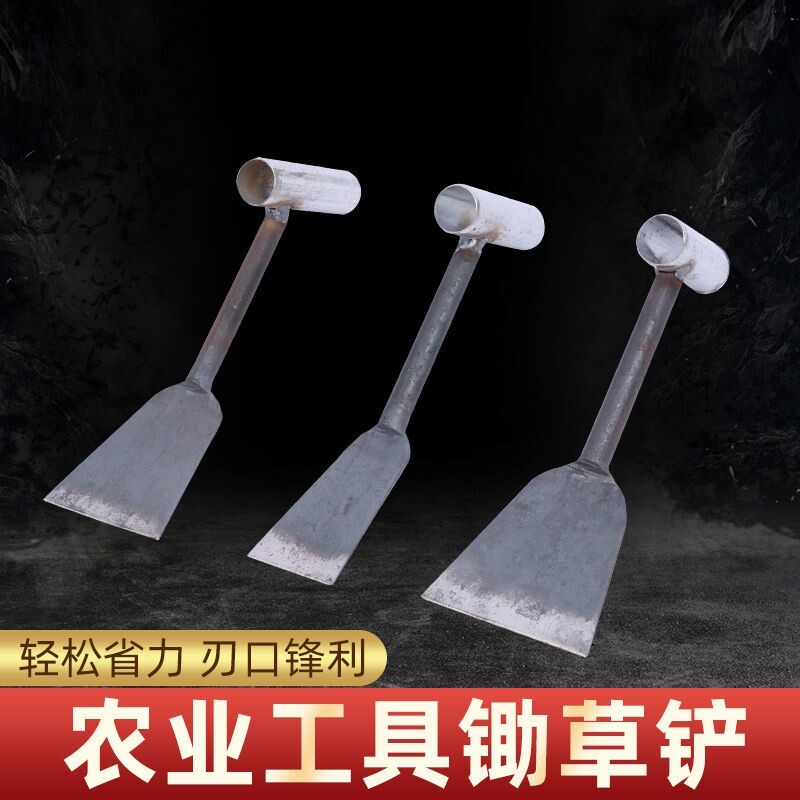 速发挖蒜神器花铲挖野菜大蒜铲剪刀锄铁工铲铁柄小手头栽花种菜园