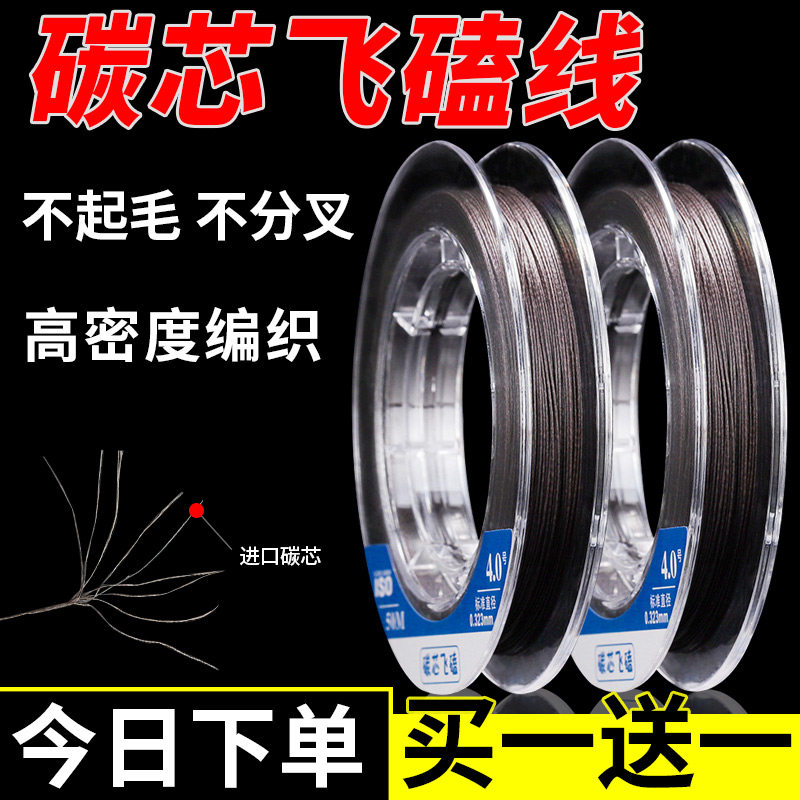 速发罗非防咬线飞磕线子e碳芯大力p马线线包芯大马力线