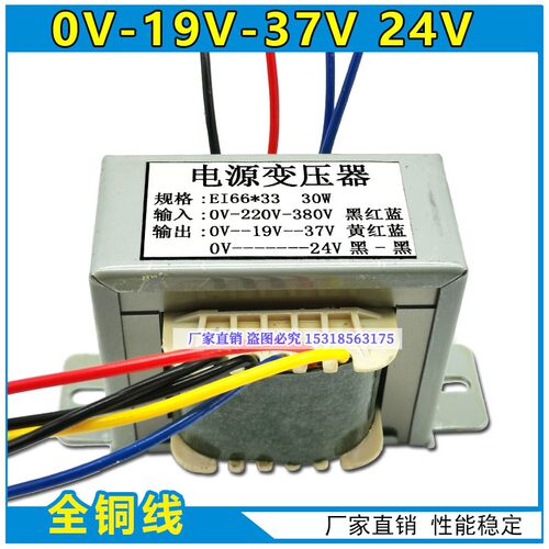 速发2岛/亿泰款双电压控制变压器0-青20-8-V输出0-107 24v