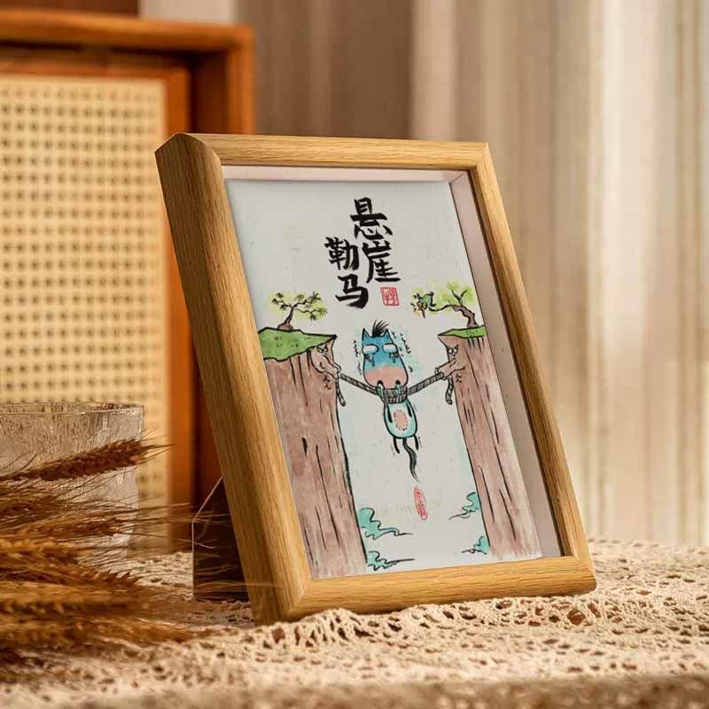 速发悬崖勒马图名家画搞笑字画挂画相框摆台桌面摆件礼物摆画