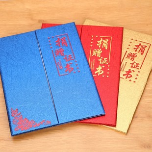 速发奖丽丝纹荣誉珠书磨砂结业奥状封面烫金聘光外皮可