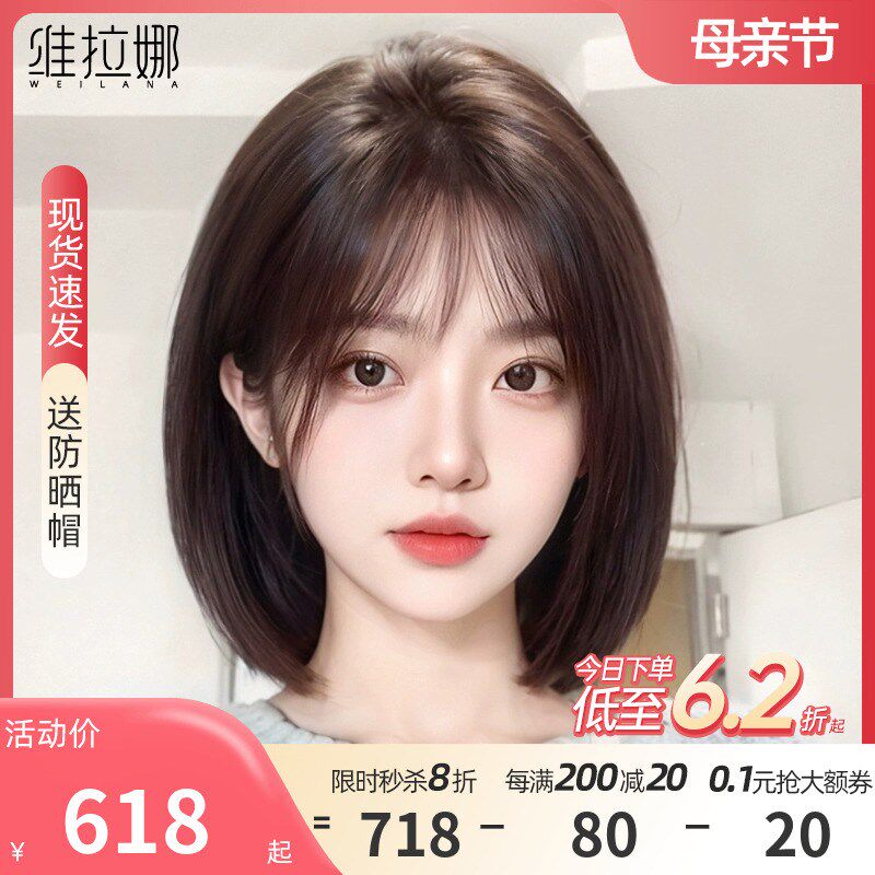 速发假发丝发波波头真发全真人发短递针蕾丝中长发全头套式假发