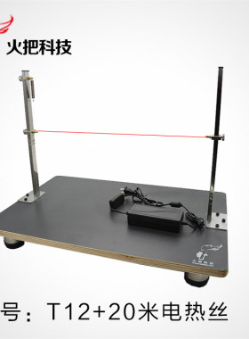 速发新泡沫电沫刀横向泡热棉珠珍电热工具电热丝