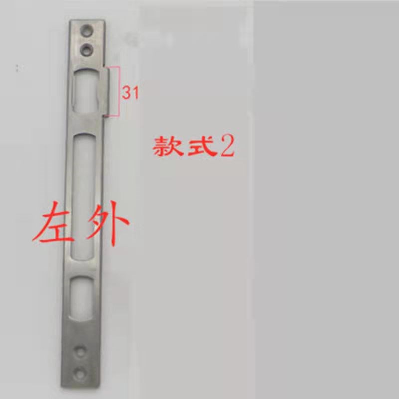 速发老式盼盼防盗门 门框导向片锁舌片门框扣板 框片压条锁片门锁
