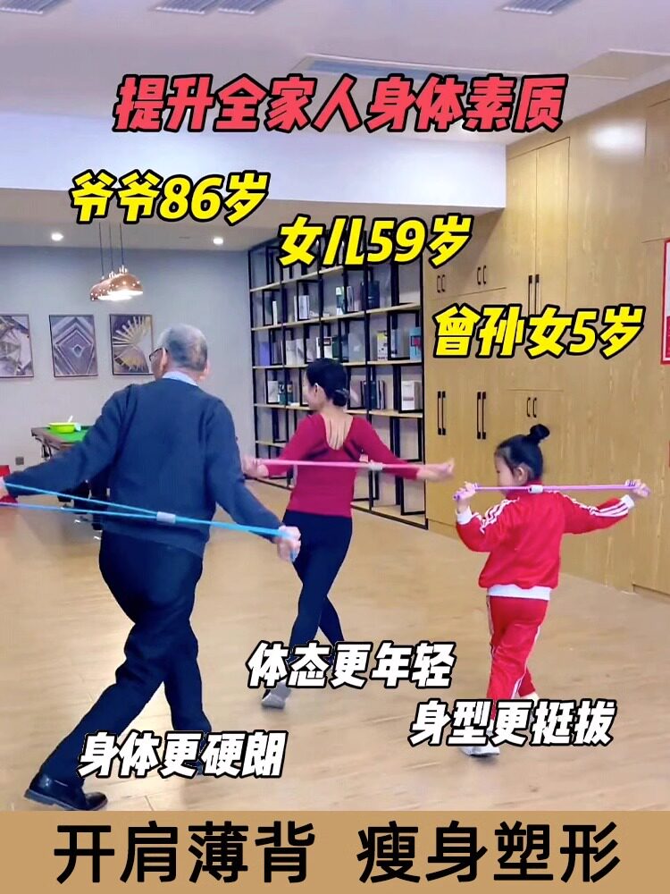 速发拉力绳家用器身弹力带瑜伽伸字拉力器开肩美背神健肩颈拉8运