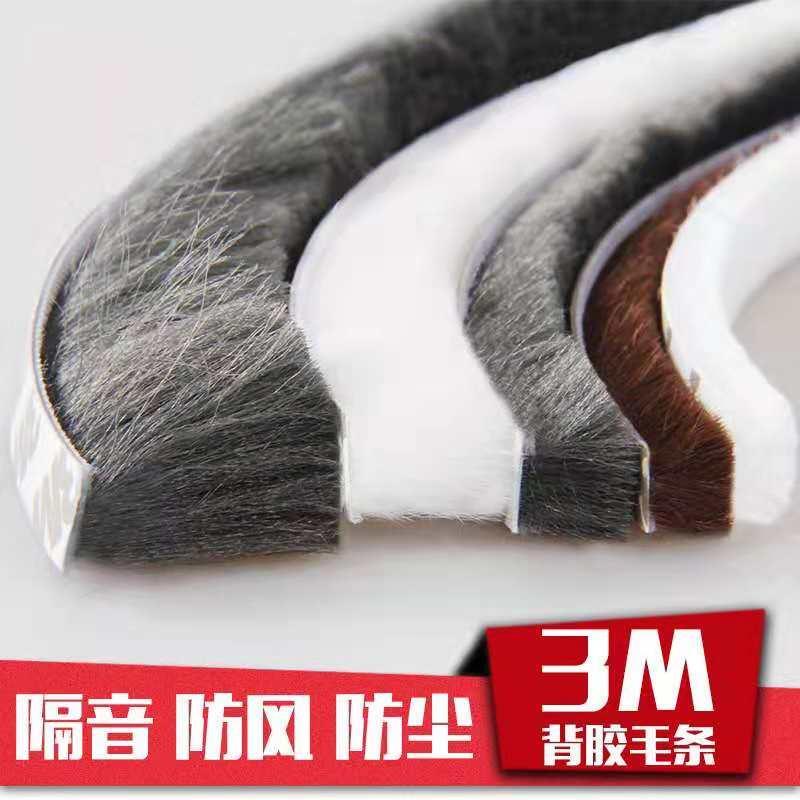 现货速发保鲜密封冰箱展示柜玻璃门11冷柜胶条防漏冒菜通用车窗点