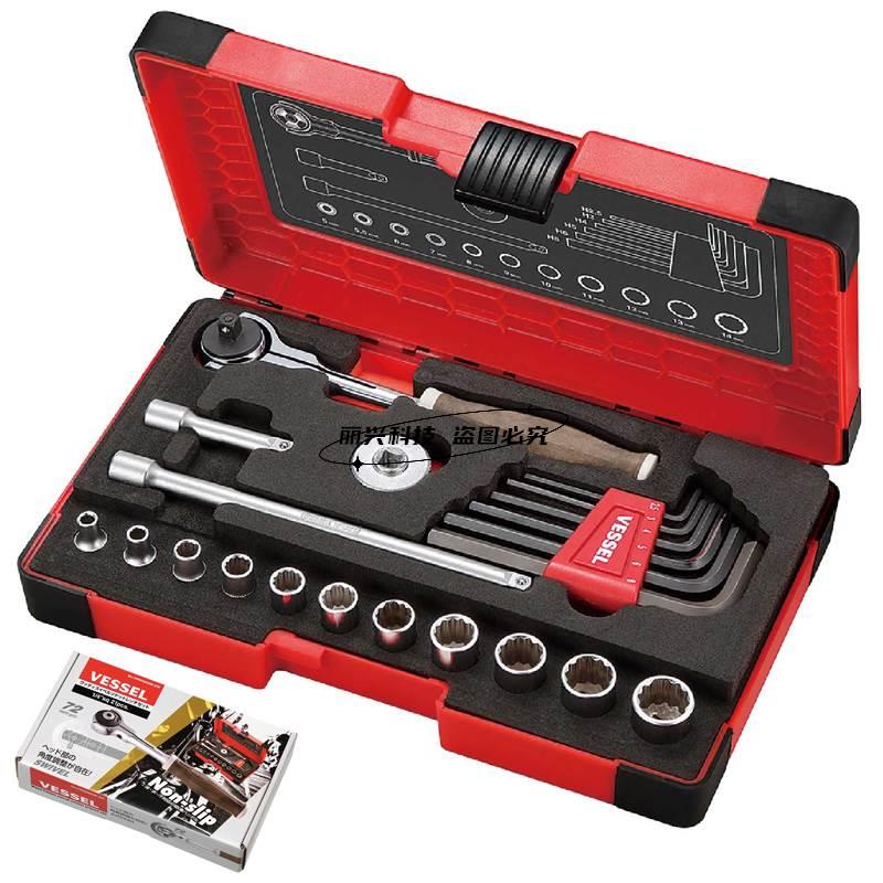 速发现货议价多VEEL威汽威套修组套功能筒工具棘扳手套筒1/4吋