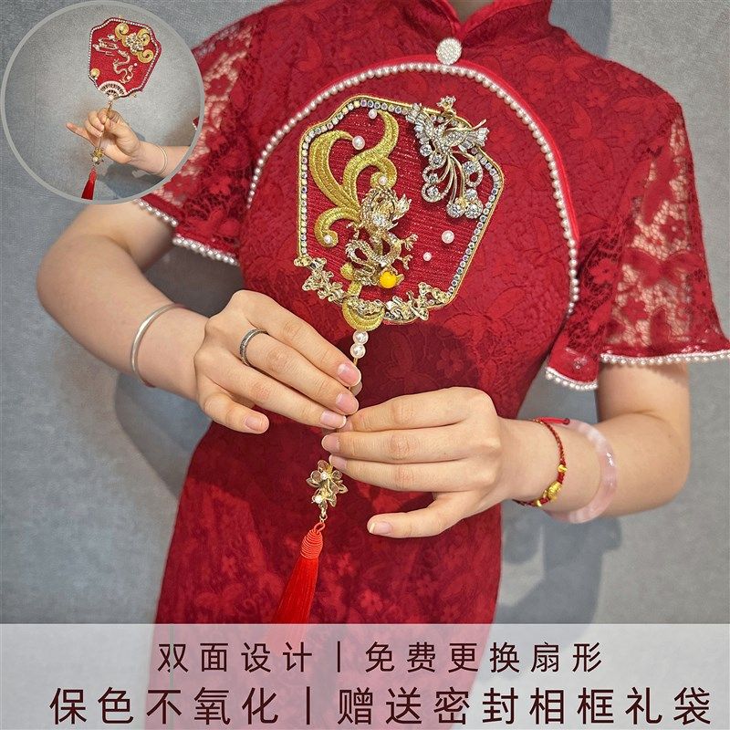 速发新中式迷你扇子双面团扇新娘结婚出嫁婚礼秀禾喜扇晨袍巴掌扇