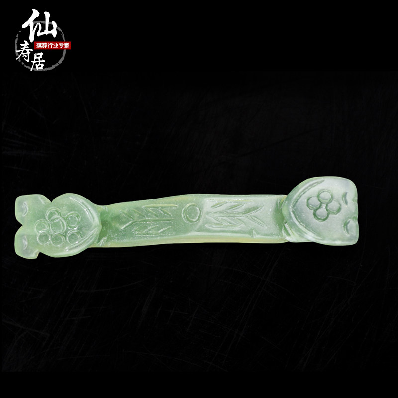 速发随葬用意纯岫玉如意事事如品殡用使葬白事用品祭祀用品