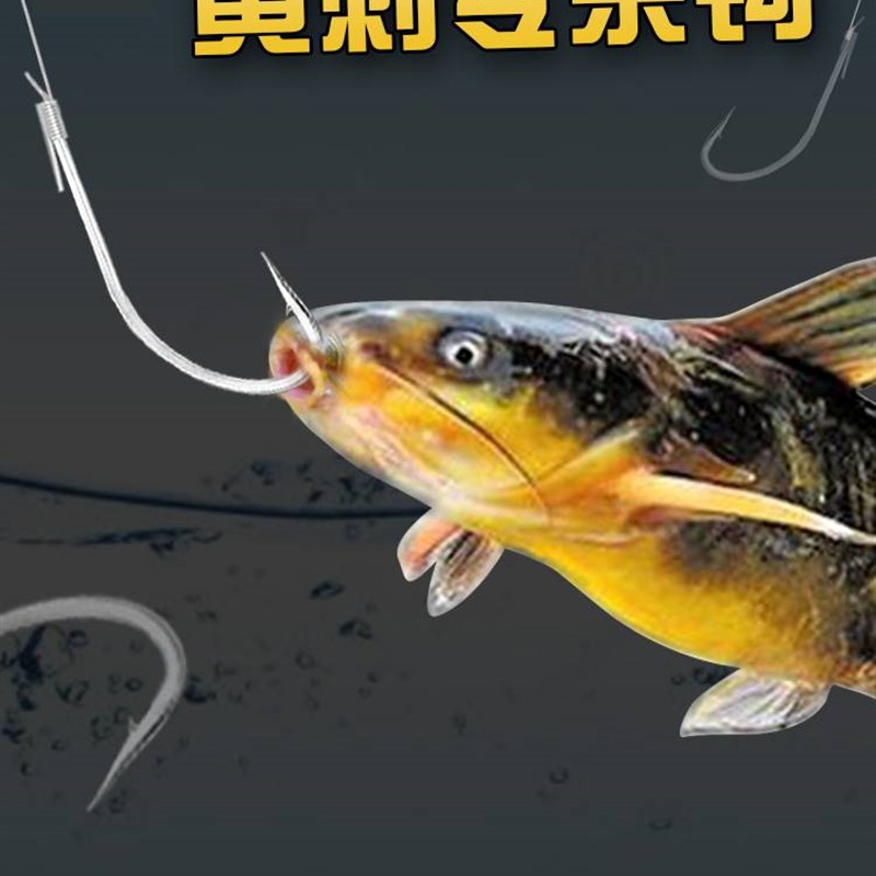 速发黄刺子白狐绑好辣黄昂刺丁颡鱼长柄钩成品钩线双钩有倒刺