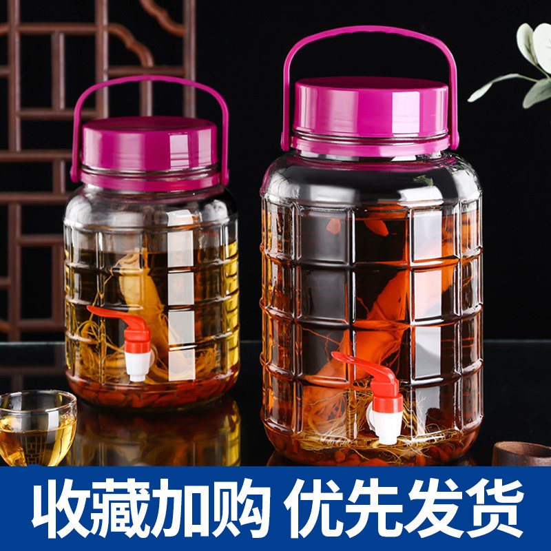 速发泡酒玻璃瓶密封空瓶瓶用酒罐子容器罐桶级药酒坛泡菜家子