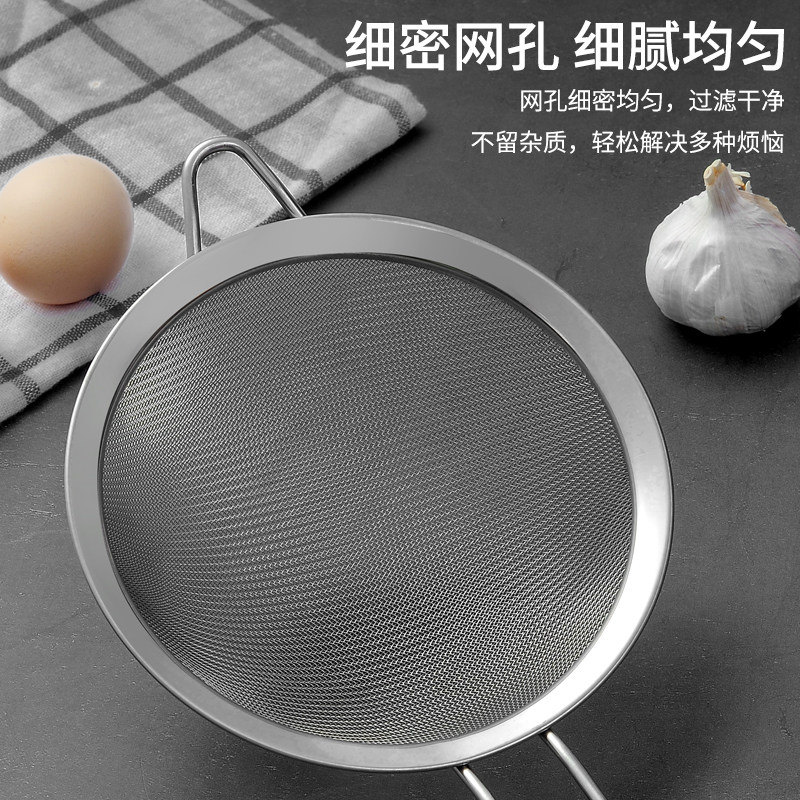 速发04不锈钢超细油炸过滤网漏勺罐芝神麻器油盆猪油洗面粉筛