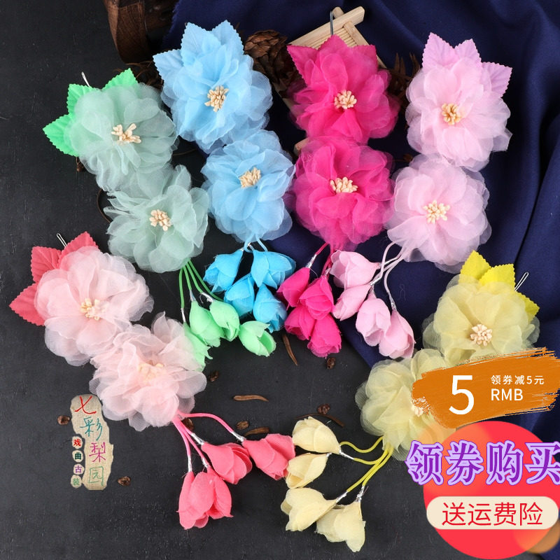 速发花曲用品京越剧戏剧包头衣花青绢花旦小姐头饰头戏双朵耳边花