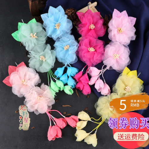 速发花曲用品京越剧戏剧包头衣花青绢花旦小姐头饰头戏双朵耳边花