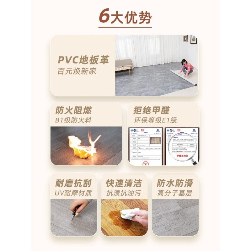 速发全铺胶垫加厚地毯防水卧室水泥面直接铺家用地垫大地积地防滑