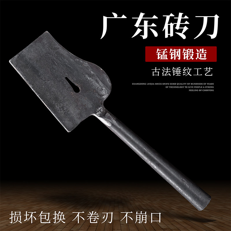 速发广加砖刀泥刀瓦刀砌能刀锰钢州厚多功砖全弹簧钢单面切泥瓦砌
