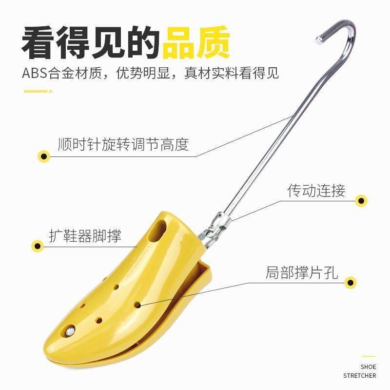 速发撑鞋器撑大马丁靴鞋撑子扩鞋器男运动鞋扩大撑宽器撑高撑大器