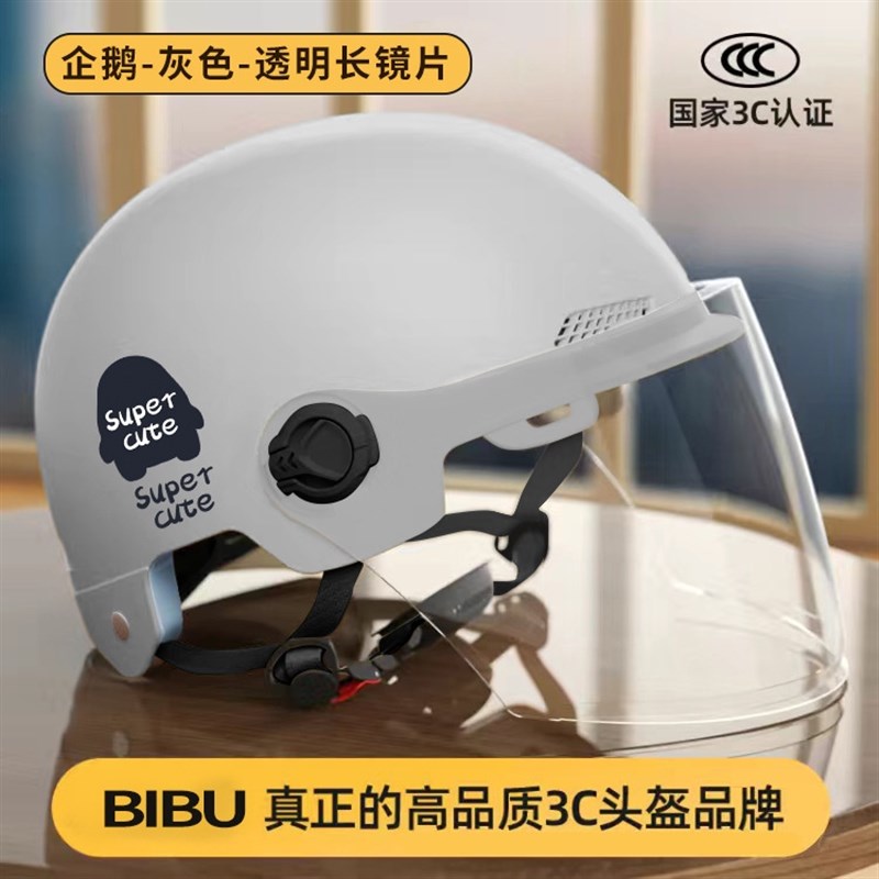 速发c超轻真瓢纤维头盔复古半盔碳托男摩盔车新款机车美式太子盔