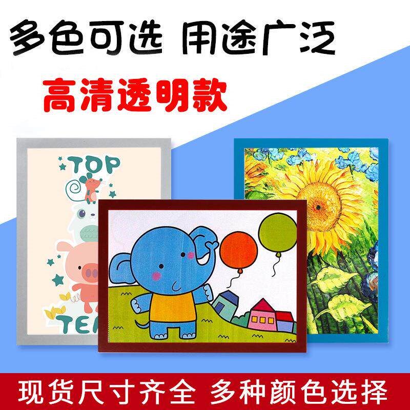 速发(光面款)磁性画框幼儿园磁吸相框墙贴装裱简约免打孔4K奖状