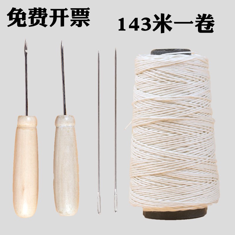 速发宝塔凭线证会记装订线档本账簿装订线白棉线手工针线账案线财