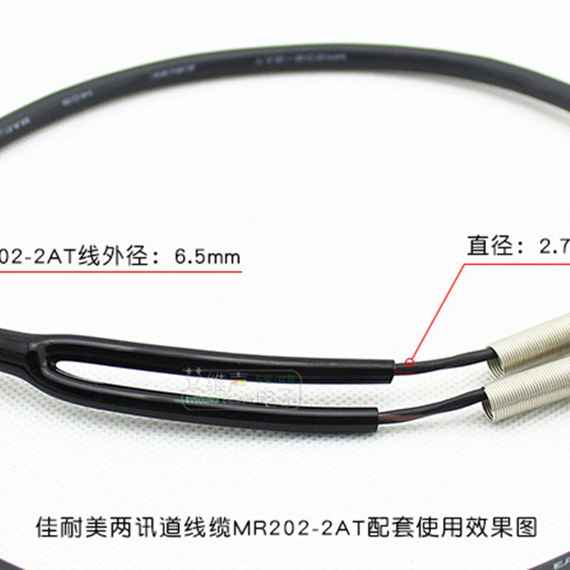 现货音频线DIY分叉管套管一分二1转2佳耐美202-2QATY型热缩管10个