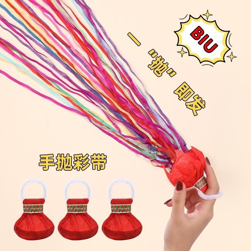 速发结婚接亲道具婚礼拍照出片神器手抛彩带气氛订婚伴娘创意用品