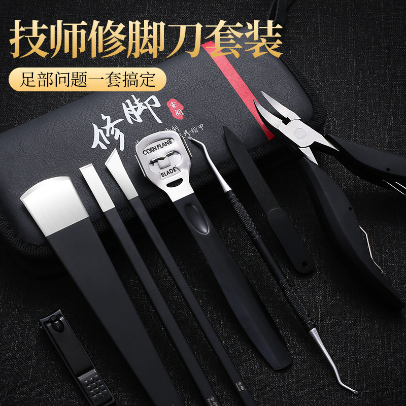 速发.profeio pedure kife set househd tech specia