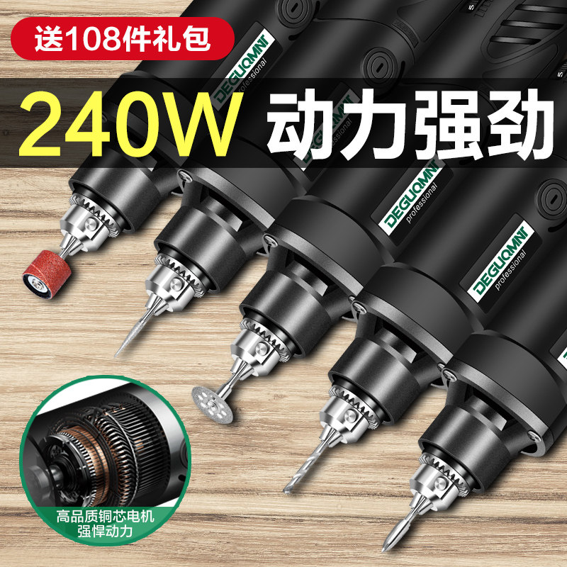 速发大功率电磨高玉石雕刻机速打磨机抛光工石开窗去皮加原工具
