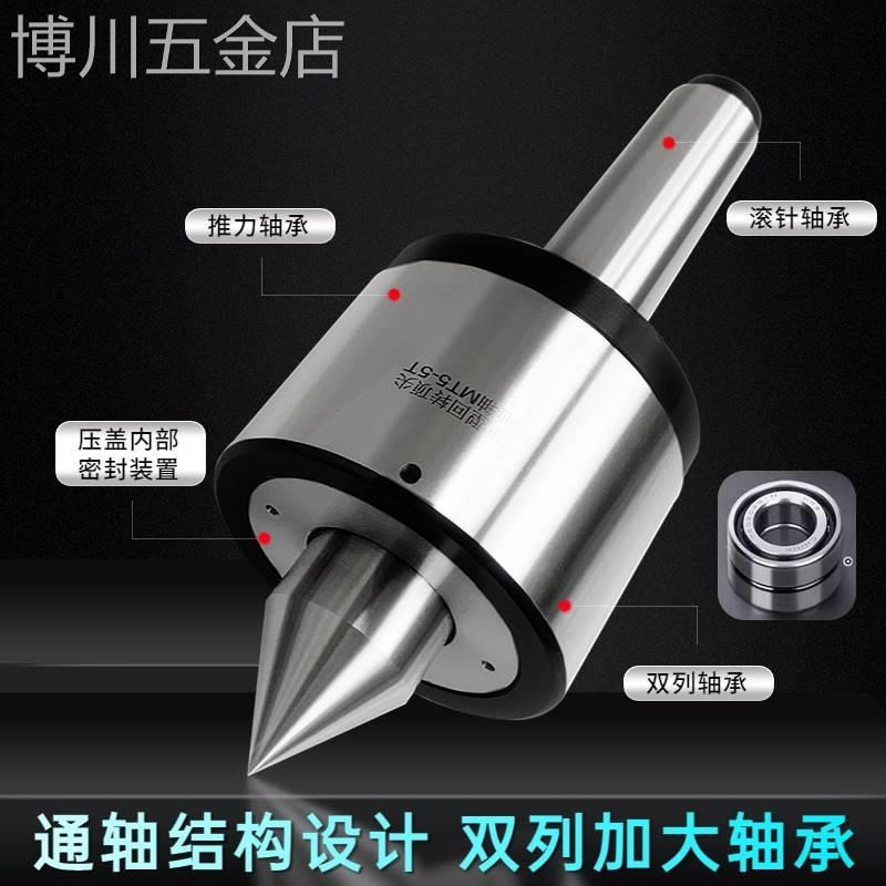 速发防M刀重型回转莫氏震T56数控车床尾座顶针重型顶针活动