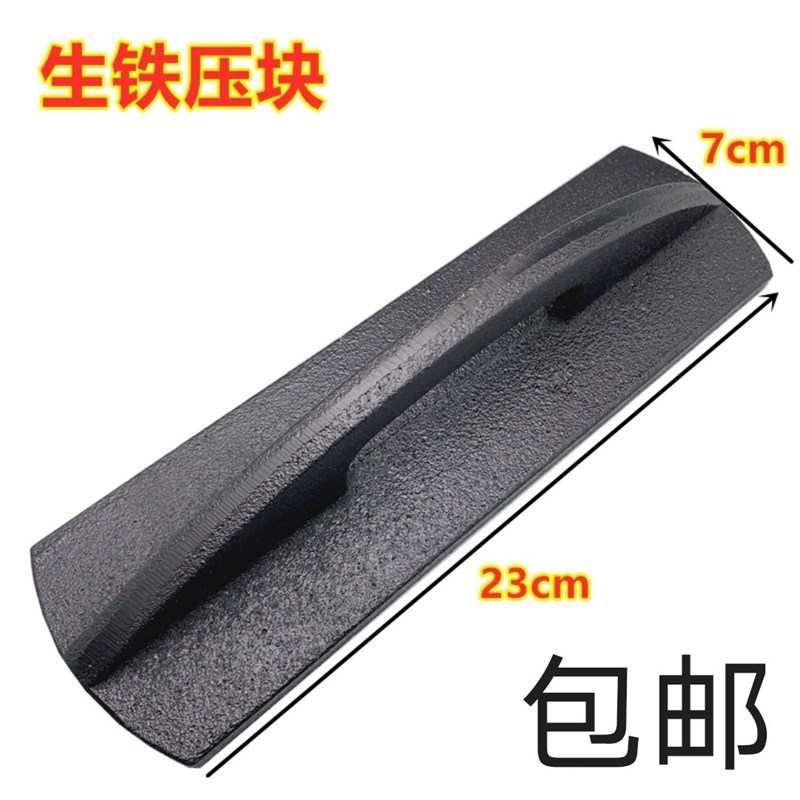 速发服装裁剪工具压器布床块床面裁床压布剪裁布料铁块面料布