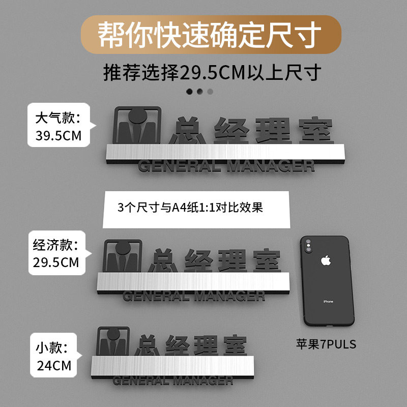 速发自助餐厅餐具请自取标识牌厨房点单区指示牌子物品妥善保管提