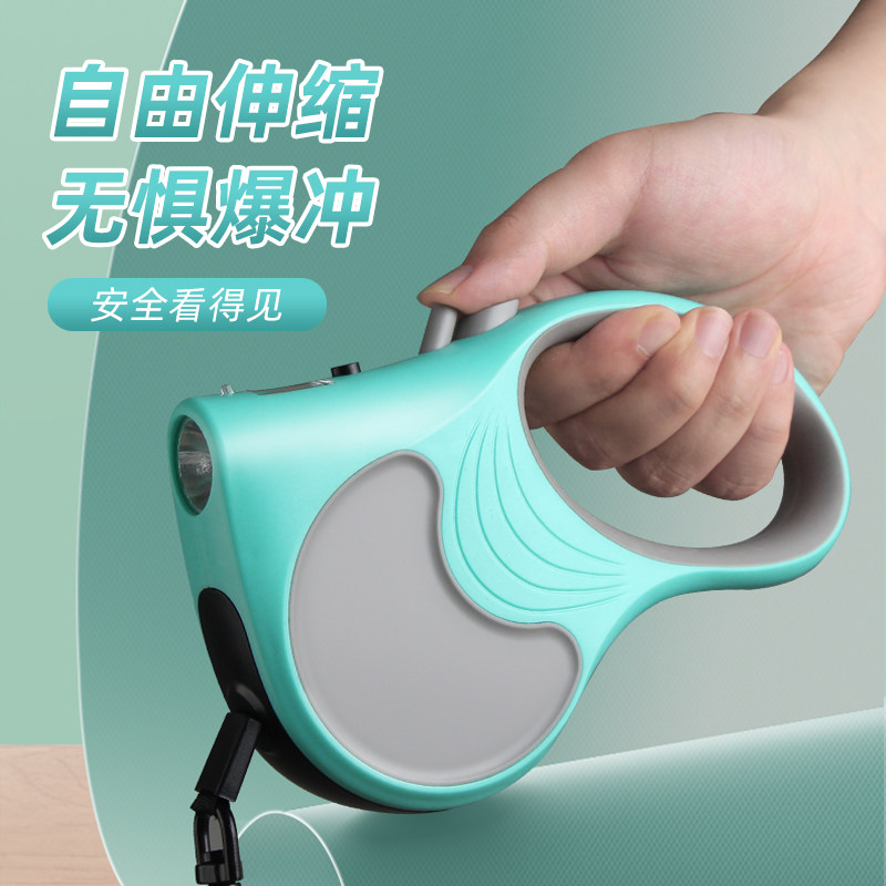 速发型小中犬带灯自动伸缩柯狗绳防挣脱泰迪遛基外出绳用品