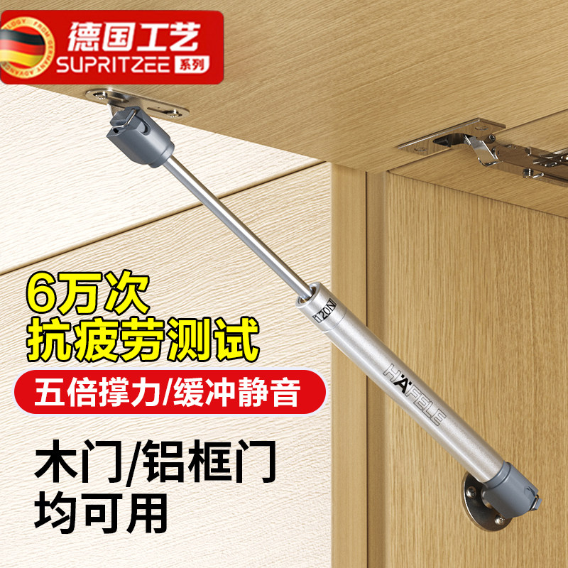 速发重压支撑杆液型橱柜上翻门衣柜铝框玻璃门专随气撑气压用意停