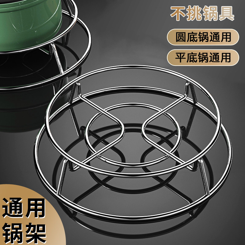 速发不锈钢锅架架房置子厨家用多功能锅架物放锅隔热锅垫锅具收纳