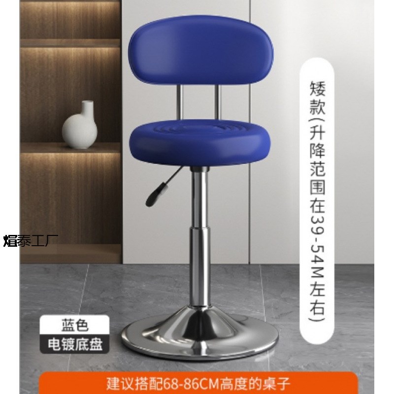 速发吧台凳高脚椅子简约银吧椅商用收酒前台转椅吧凳家用升降椅子