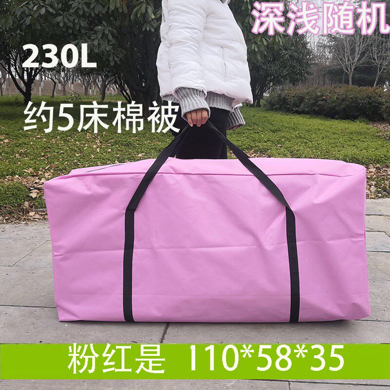 速发搬家打包神器收纳袋子帆布手提李皮编织行行袋超大容量托运李