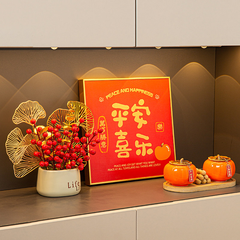 速发平安喜乐装饰画摆饰入户玄关装饰品乔迁之客新居礼物喜厅家居