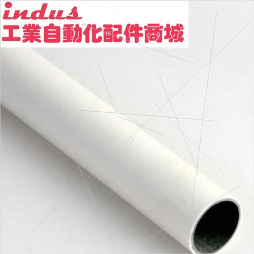 速发外径28mm精益管件棒精益管连接线管棒接头精益线连接件配件