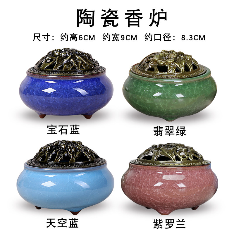 速发陶瓷香炉仿古檀香炉青瓷塔香炉复古铜香炉供佛摆件盘香香炉室