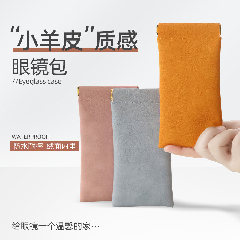 速发弹片袋放镜盒太镜携纳盒套男便收抗压墨近视眼睛