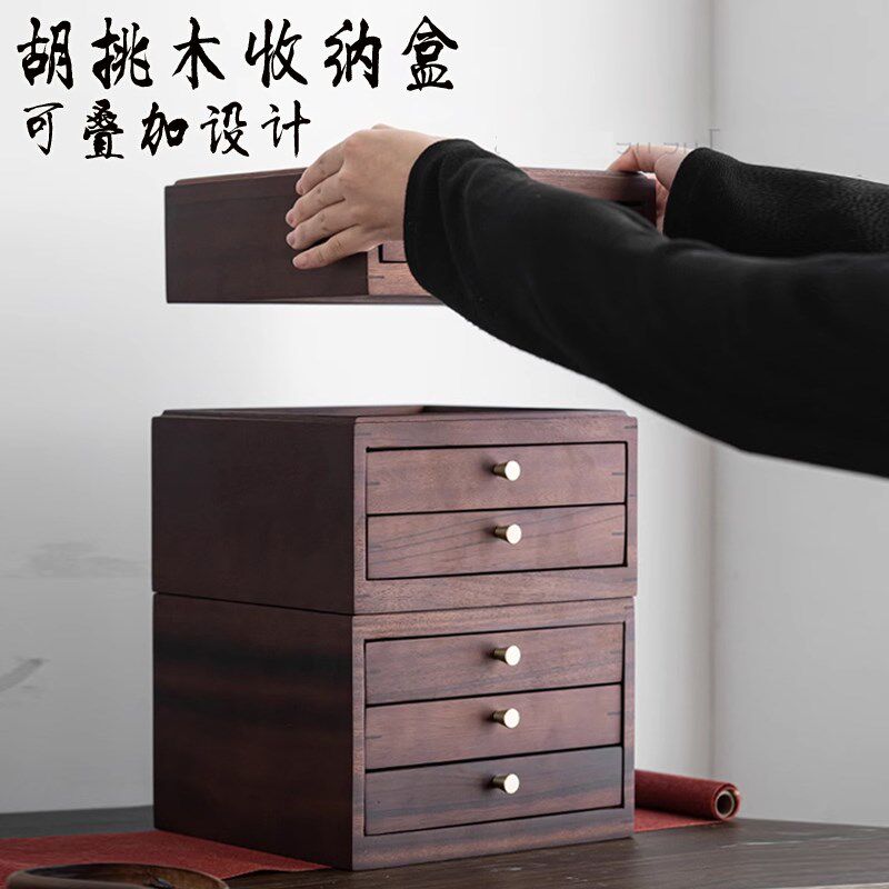 速发胡桃木普洱储茶盒多层实木白茶饼盒抽屉式多层叠加家用高档收