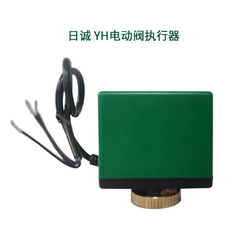 现货日诚V2u电动二通阀执行器